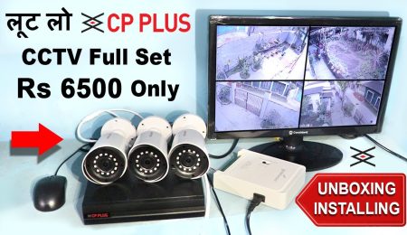 Best CCTV Camera for Home, Shop & Office in India 2021 | CP PLUS CCTV Installation Process in Hindi