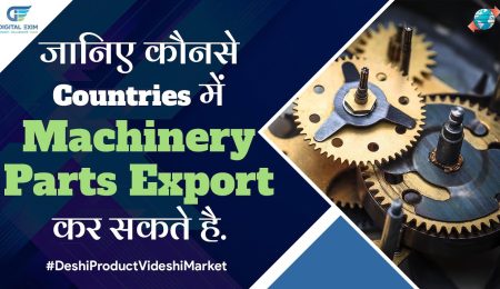Export Machinery Parts to these Top Countries